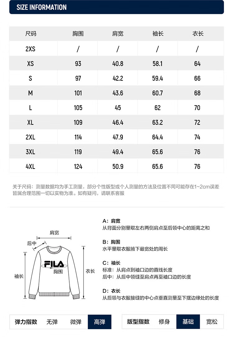 fila斐乐官方男子针织长袖polo衫2026春季新款休闲简约基础上衣传奇蓝
