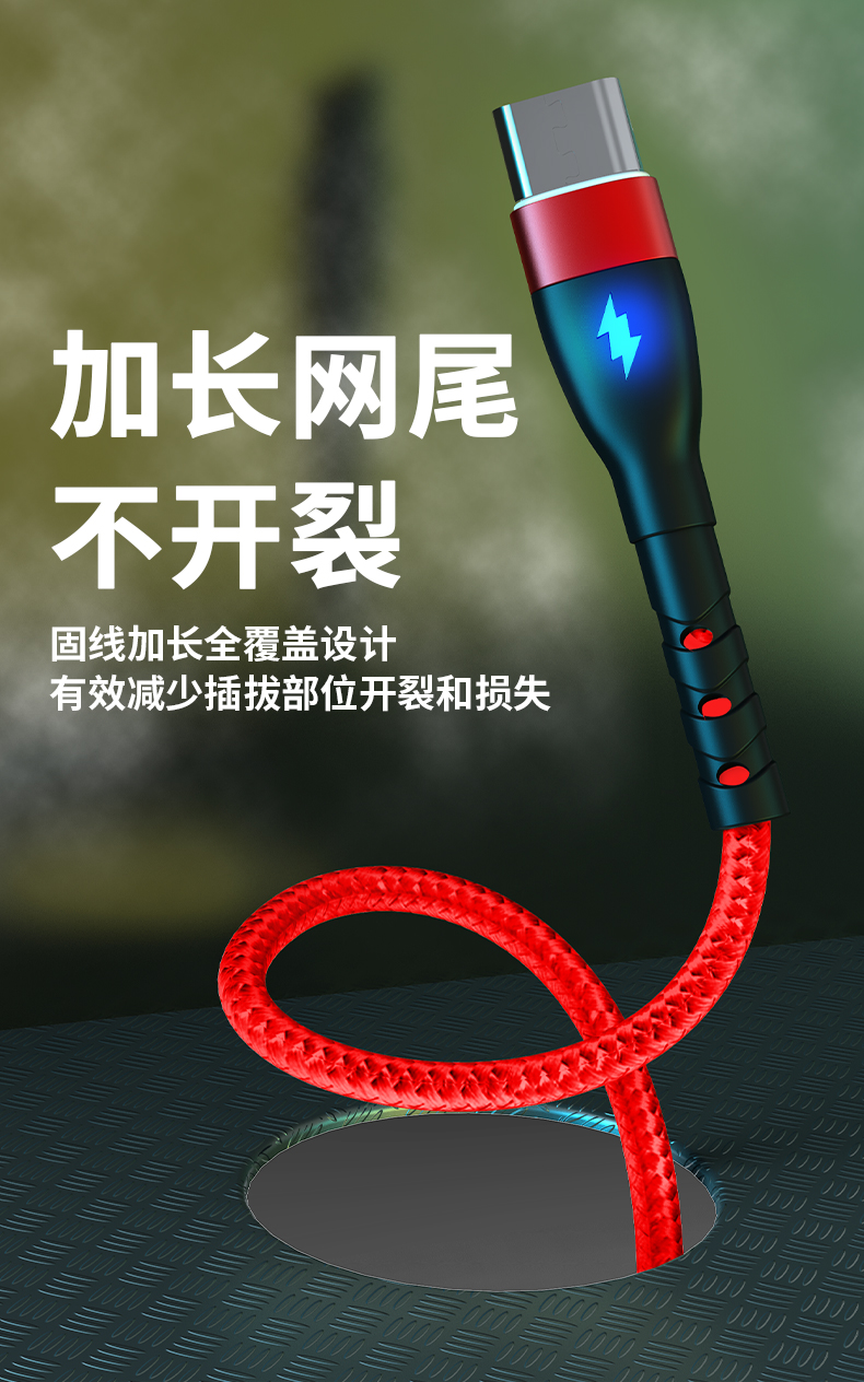 艾昊者 6a超级快充数据线安卓适用vivopp魅族小米手机通用闪充电线