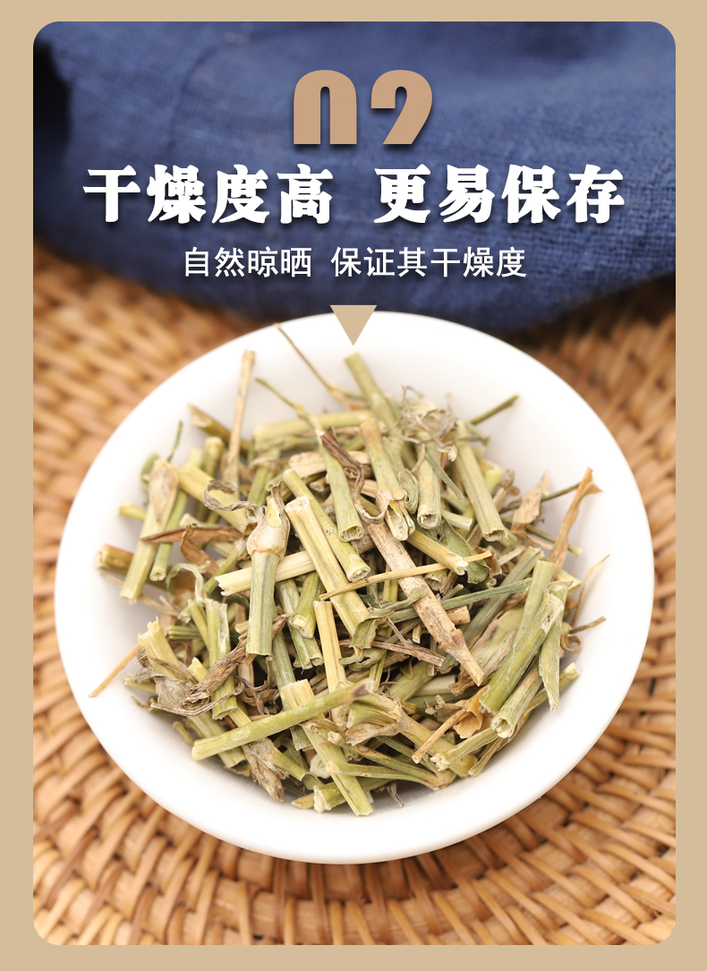 同仁堂500g瞿麦中药中药材瞿麦中草药巨麦山瞿麦花