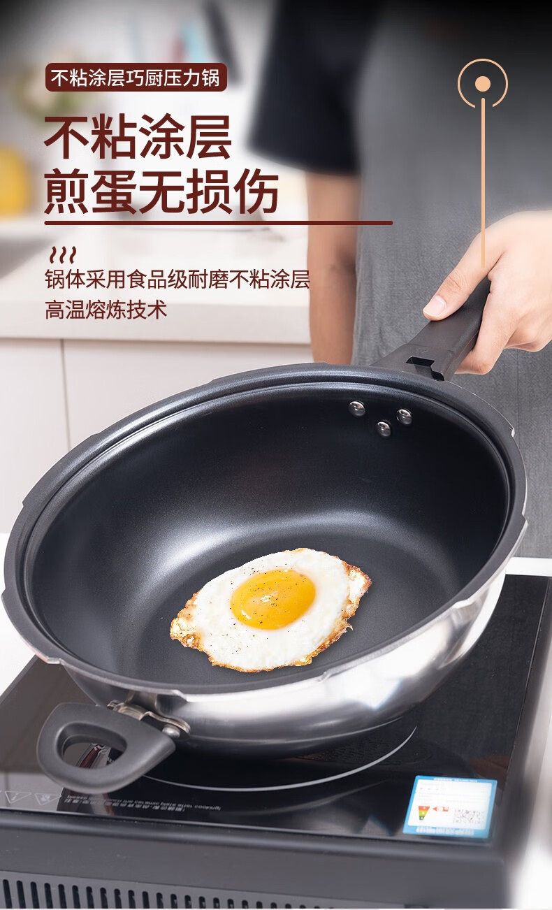 团圆月 [品牌商场]双喜迷你高压锅小号家用压力锅酒店商用防爆电磁炉