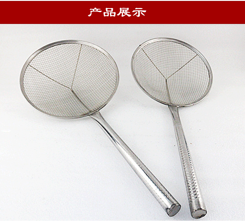 加长加密漏勺油篦子饭店餐馆食堂过滤笊篱20/22cm油抄子双层漏勺
