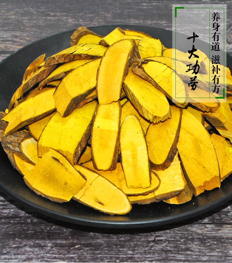 【有仁堂】贵州深山野生十大功劳土黄莲刺黄连土黄柏 干片磨粉【500克