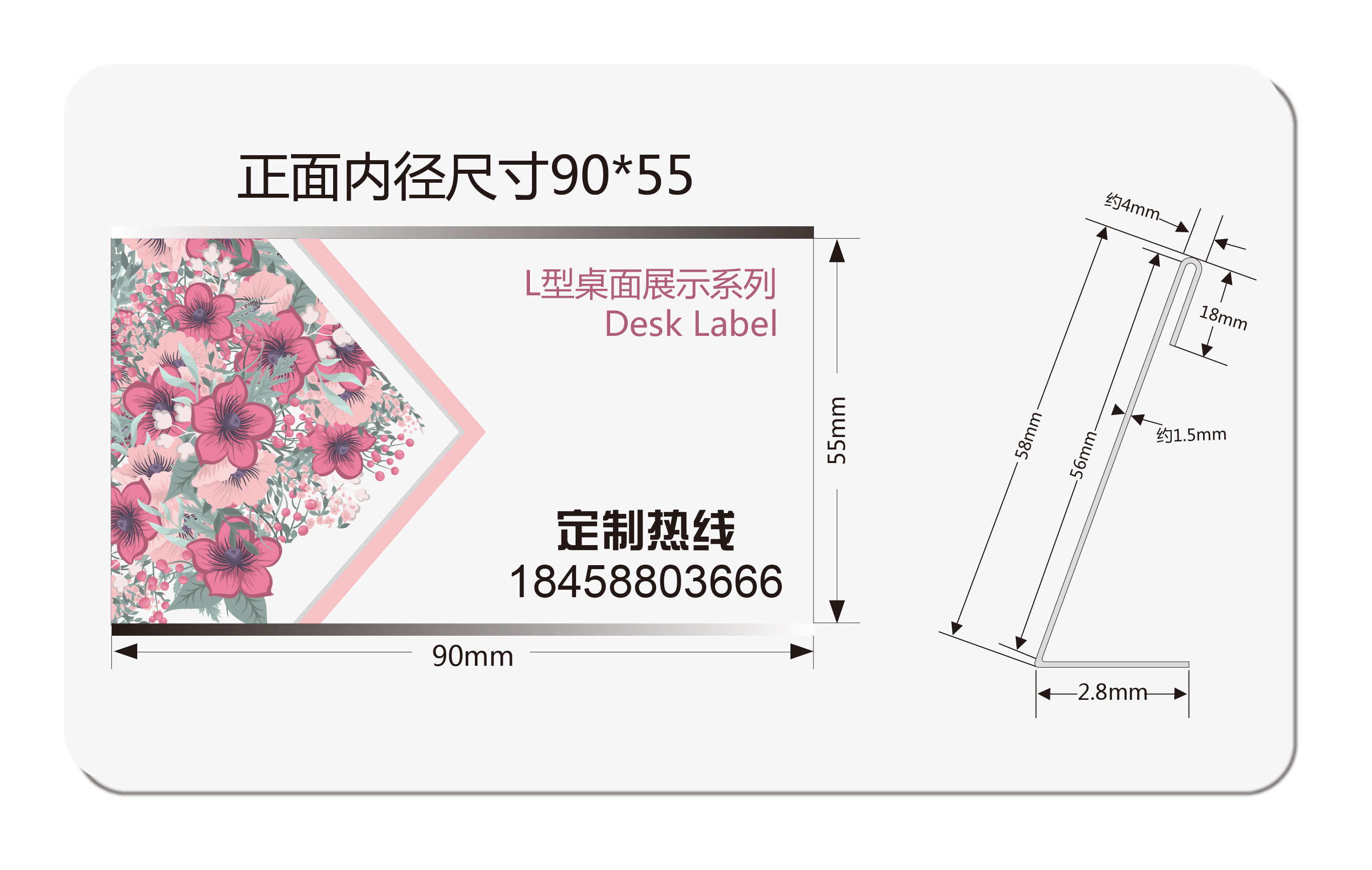 现货l型亚克力桌牌台签台牌台卡价格牌标价牌定做展示牌礼品swl型横款