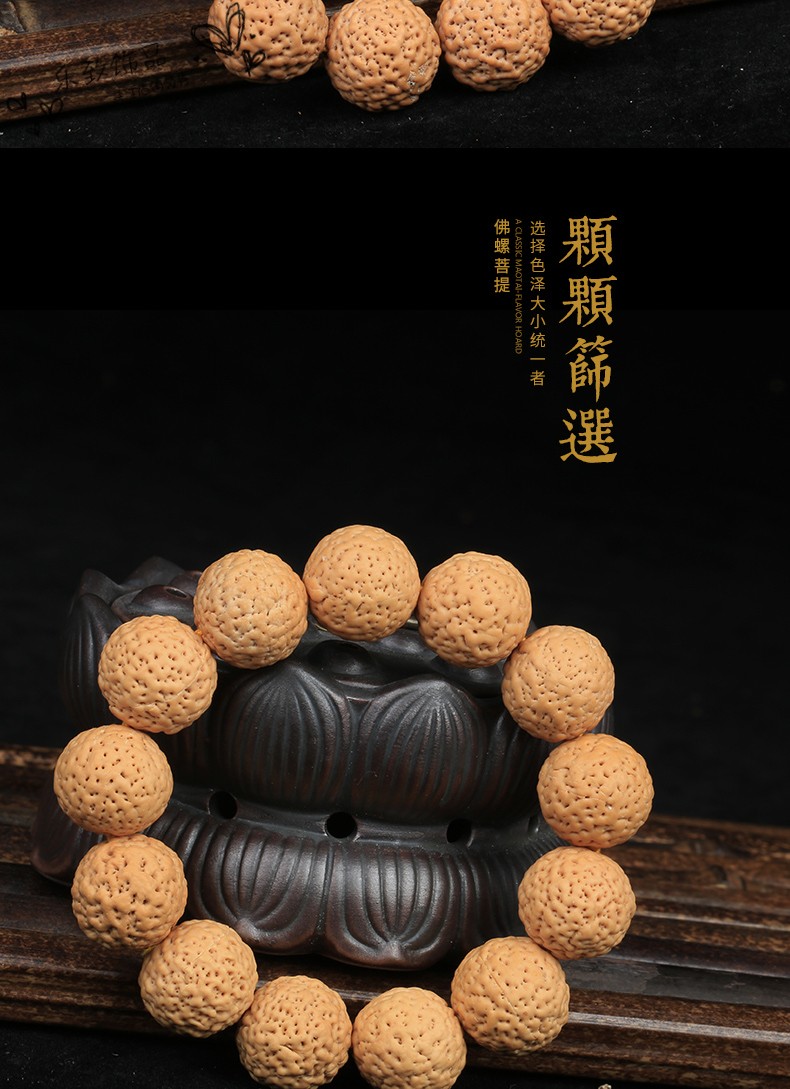 佛螺菩提手串佛螺金刚菩提子满肉红皮佛珠原籽男女念珠文玩佛螺菩提