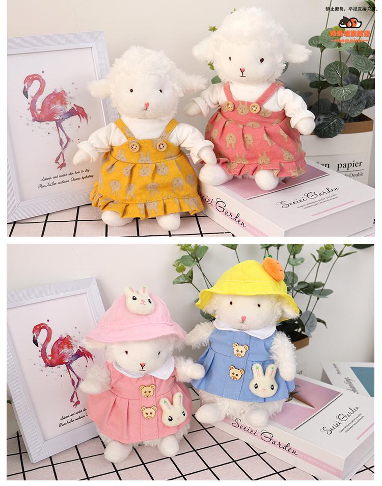 美国小羊bunnies by the bay正版小坐羊公仔衣服抖音同款小羊衣服美国