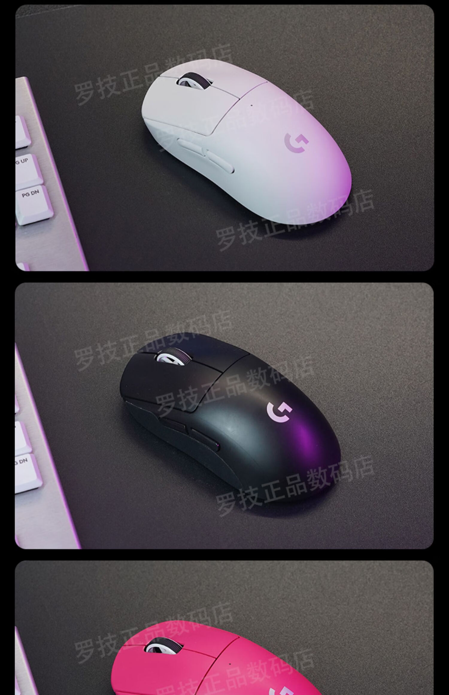 罗技(logitech) 罗技gpw二代狗屁王2代鼠标gpro无线电竞游戏宏充电款