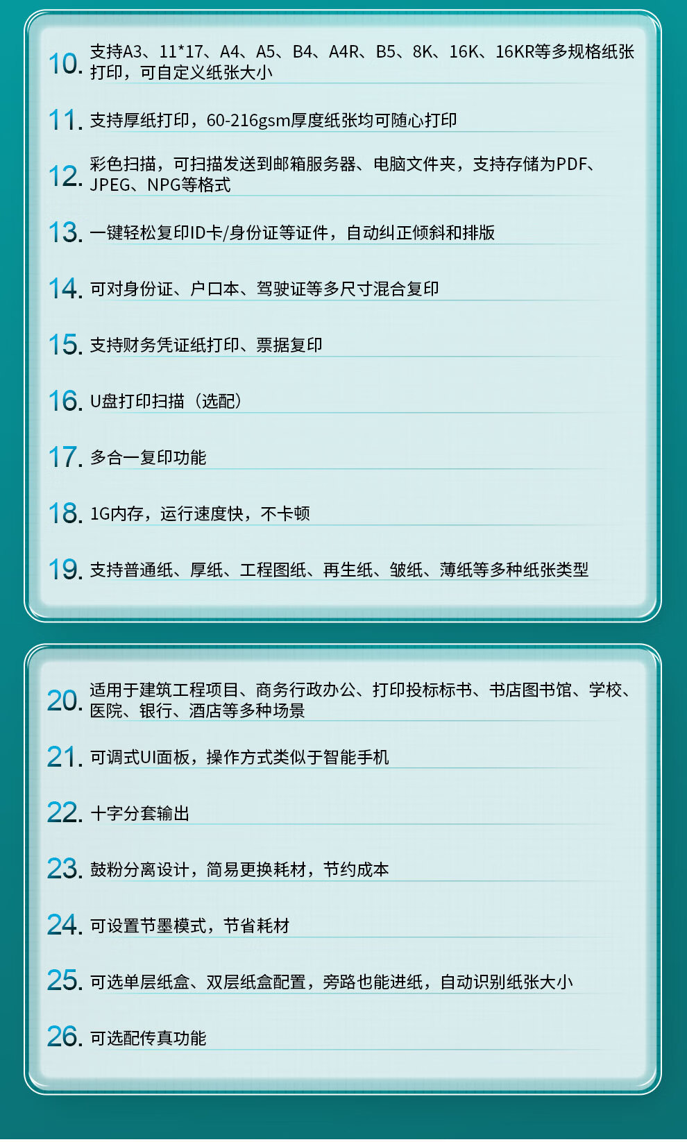 西安富士施乐sc2022彩色复印机批发|西安富士施乐复印机|西安富士施乐打印机|西安富士施乐|富士施乐复印机|富士施乐|富士施乐售后电话|FUJIFILM|西安复印机维修|西安富士施乐复印机维修|富士施乐官网|西安富士施乐碳粉