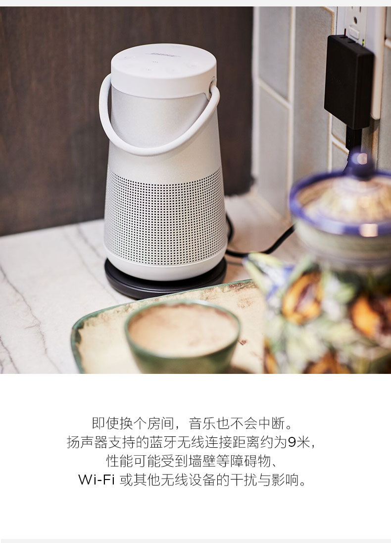 bose soundlink revolve ii 博士二代无线蓝牙音响户外 大水壶水桶