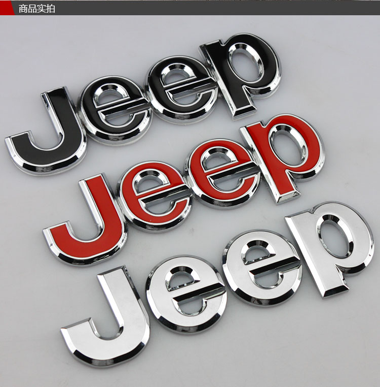 吉普牧马人自由光侠客大切诺基jeep改装车标车贴尾标字标机盖标 jeep