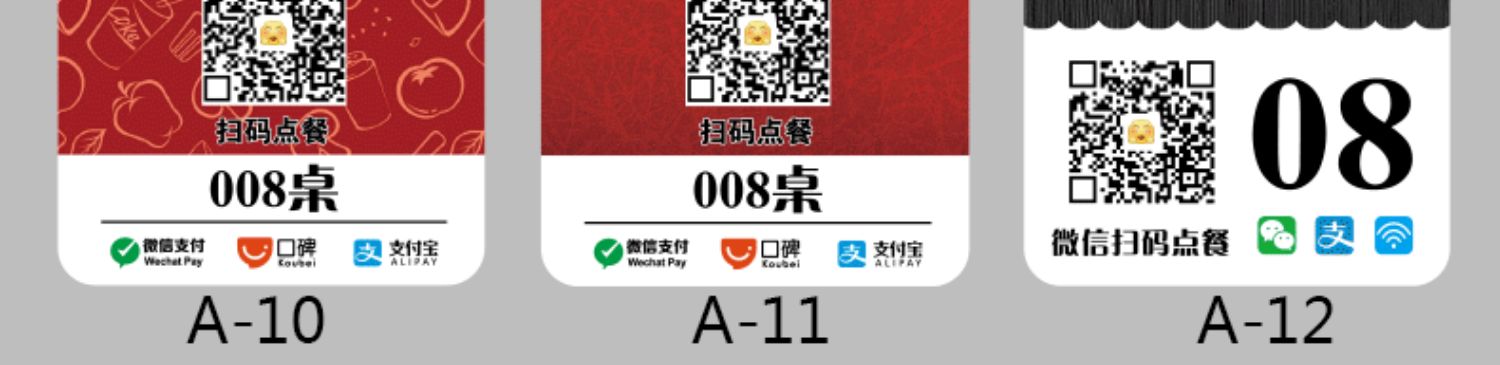 雲創典 亞克力掃碼點餐二維碼桌貼 訂製展示牌 餐廳桌面提示牌定製 掃