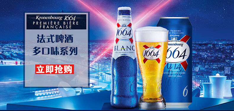 百威啤酒budweiser百威百威金尊啤酒330ml24瓶