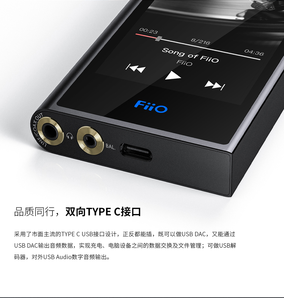 飞傲fiiom9便携hifi双向蓝牙联网mp3无损音乐播放器银色