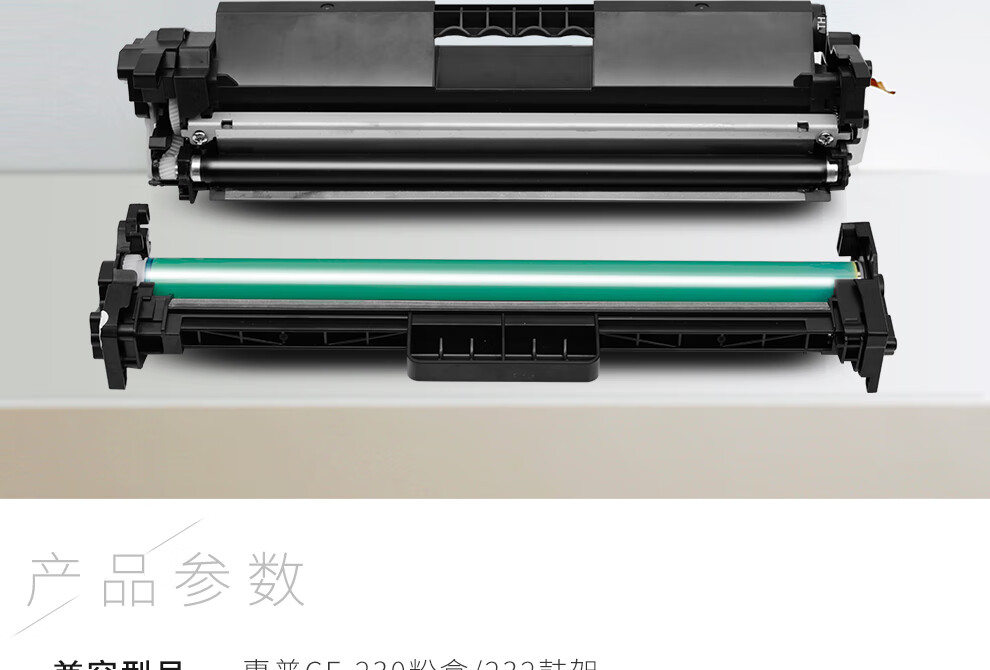 适用惠普m203dw/dn硒鼓m227fdw墨粉盒laserjet pro激光打印复印一体机