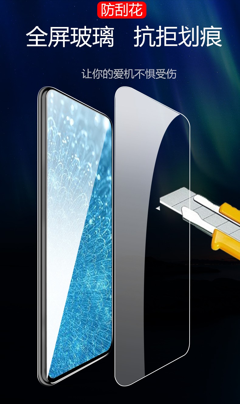 apobico vivos1钢化膜防窥磨砂s1pro手机膜全屏覆盖贴膜抗蓝光0防指纹