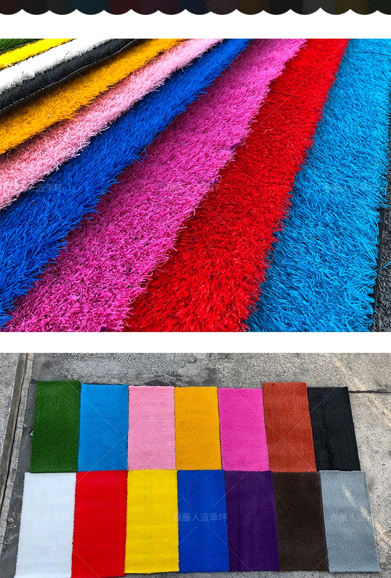 多瑙梦仿真幼儿园彩虹跑道草坪地毯装饰粉色草皮垫子户外人工彩色假