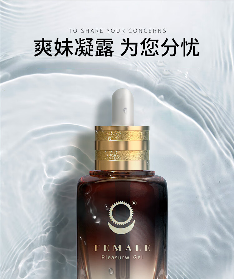 商品详情图