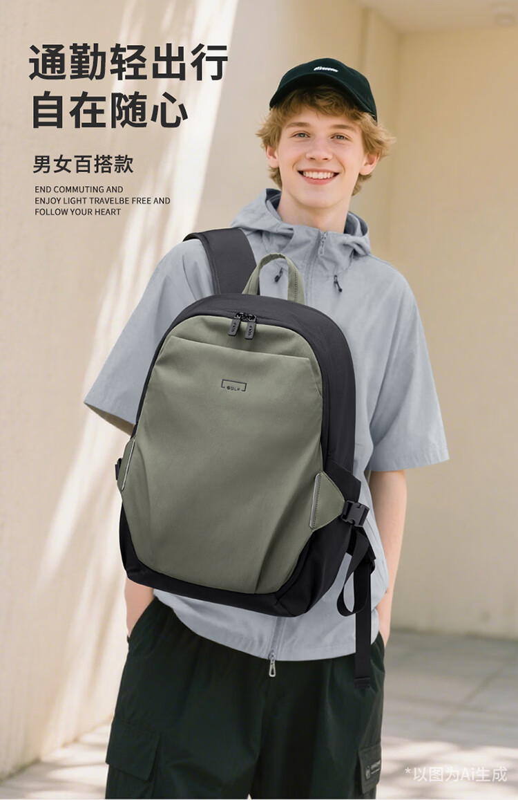 GOLF Large Capacity 16-inch Laptop Backpack Unisex Lightweight Travel Business Casual School Bag 2