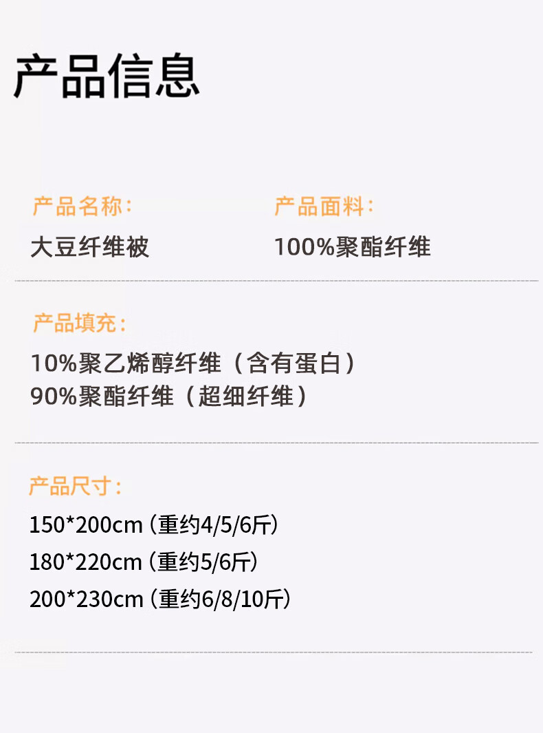 Hodo Class A Undyed Soybean Quilt Thickened Winter Quilt Cotton Core 200x230cm 6 Jin Double Comforter Autumn Winter 5