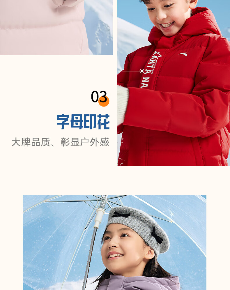 ANTA Kids Down Jacket Unisex Winter 2025 Warm Fleece-Lined Four-Protection Mid-Length Down Coat A72547980 4