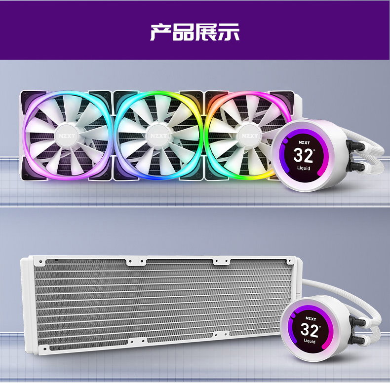 nzxt恩杰 海妖m22 x53 x73 z53 z63 z73 rgb 240 280 360一体 恩杰 x