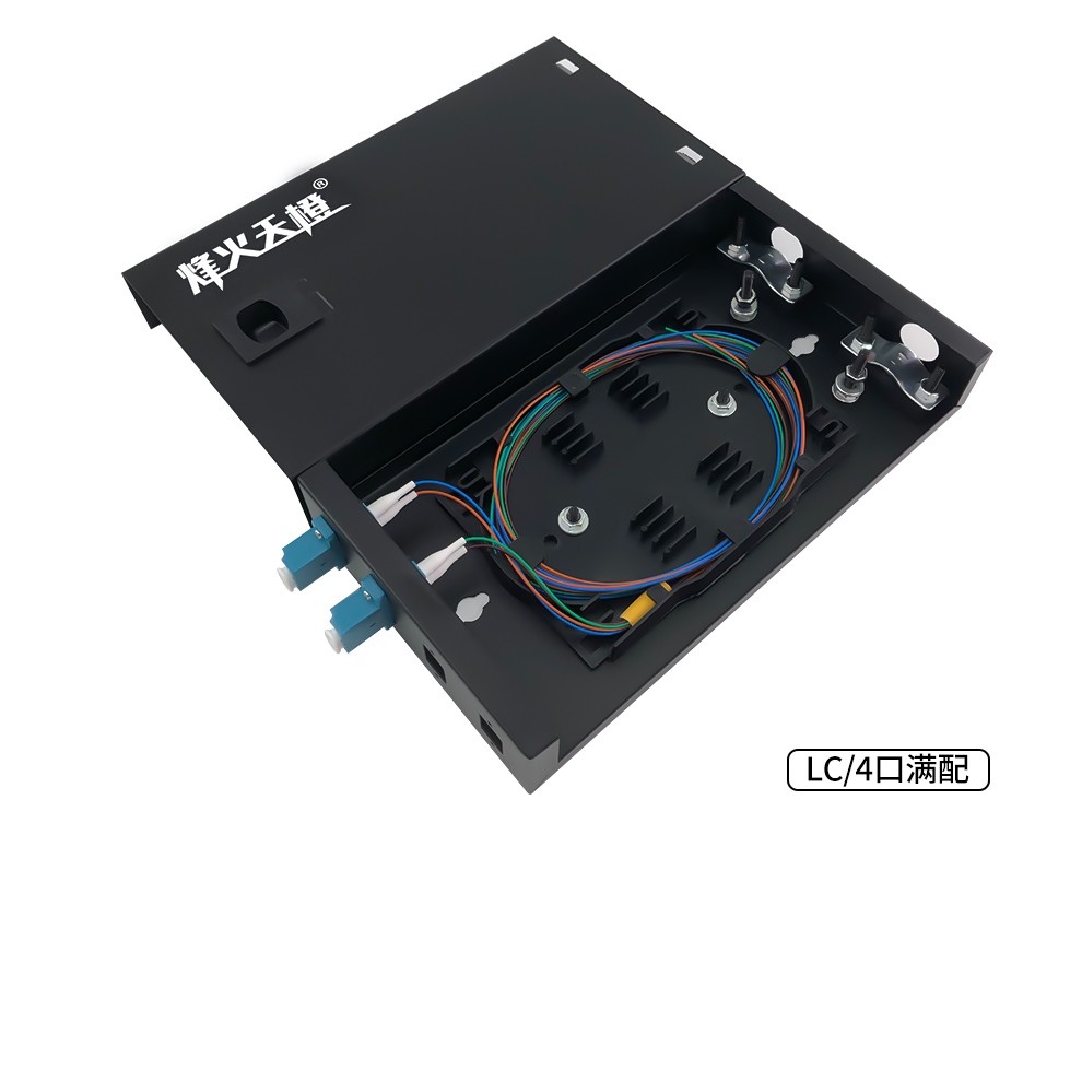 4芯 lc光纤终端盒(满配) 单模9/125