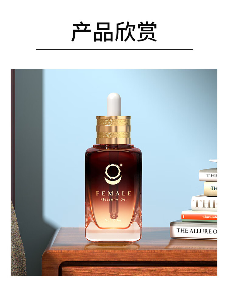 商品详情图