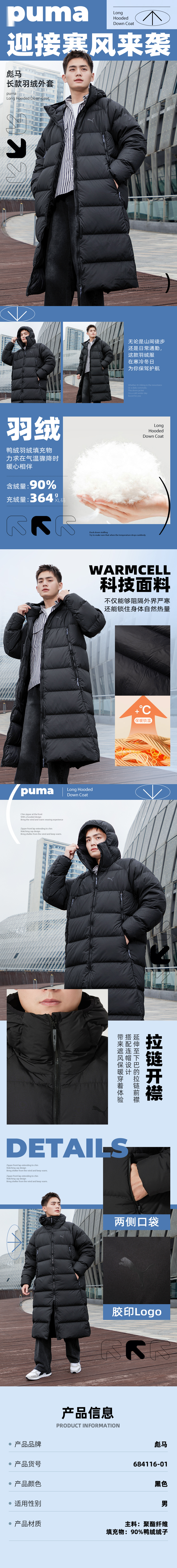 Копия часов - Puma Одежда Puma One-to-One [Россия]
