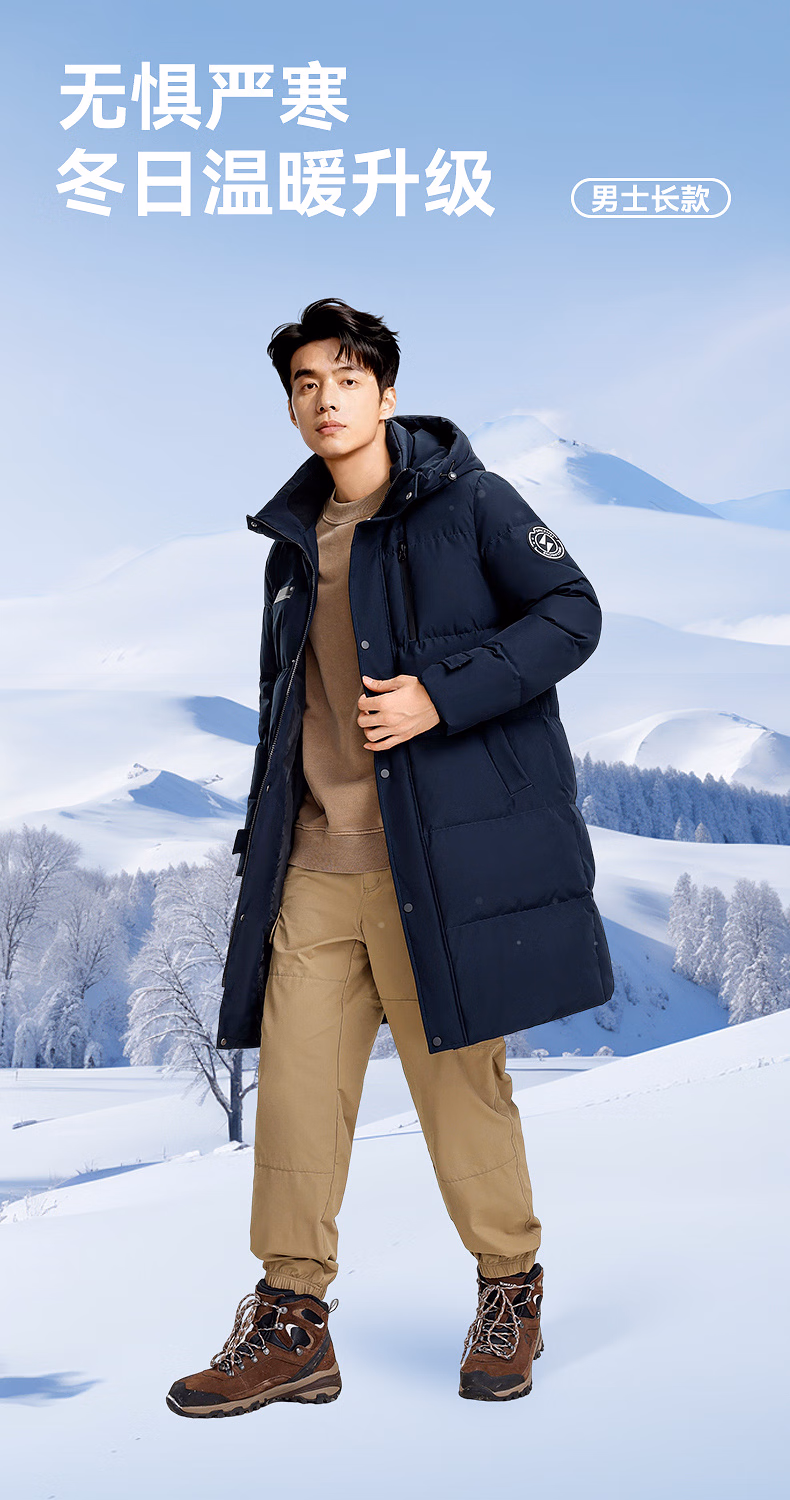 Snow Flying 雪中飞 雪壳系列 男式连帽长款羽绒服 Plus会员折后￥169 三色可选