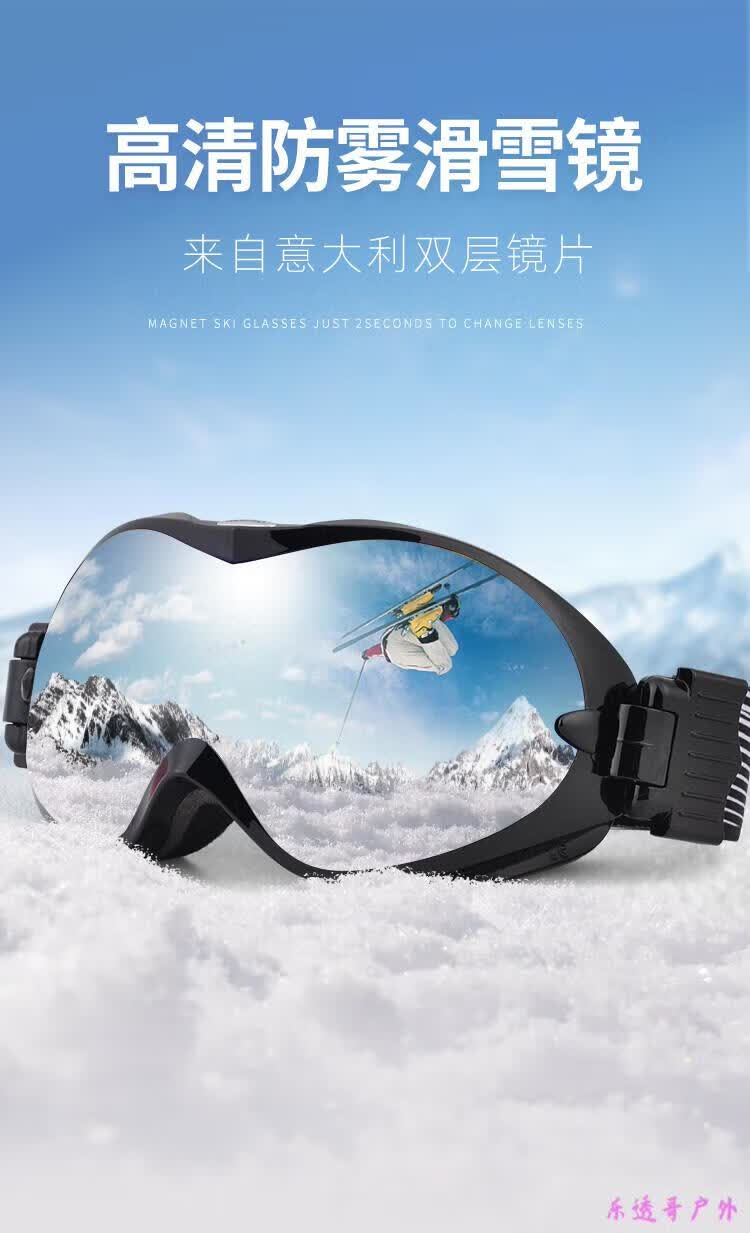 专业滑雪镜双层防雾滑雪眼镜护目镜男女儿童卡近视滑雪装备 白色框