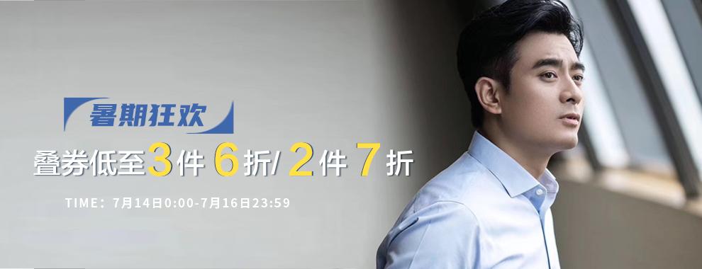 培蒙衬衫男2021秋季纯棉透气薄款方领长袖衬衣男简约休闲工装上班聚会