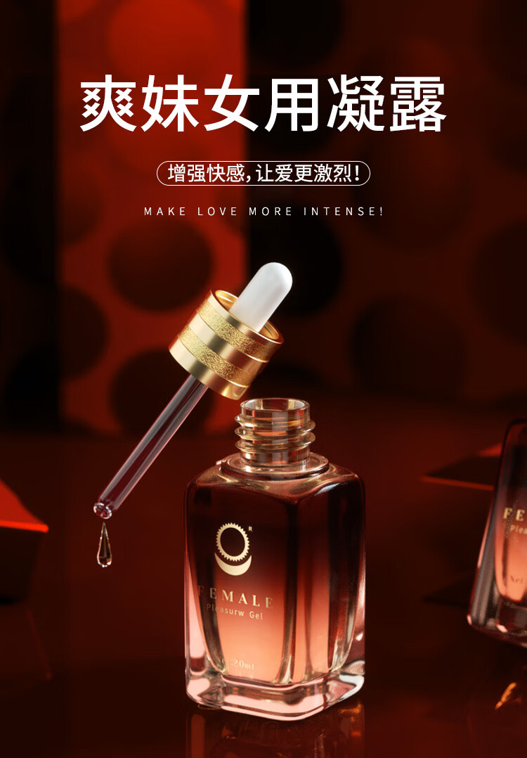 商品详情图