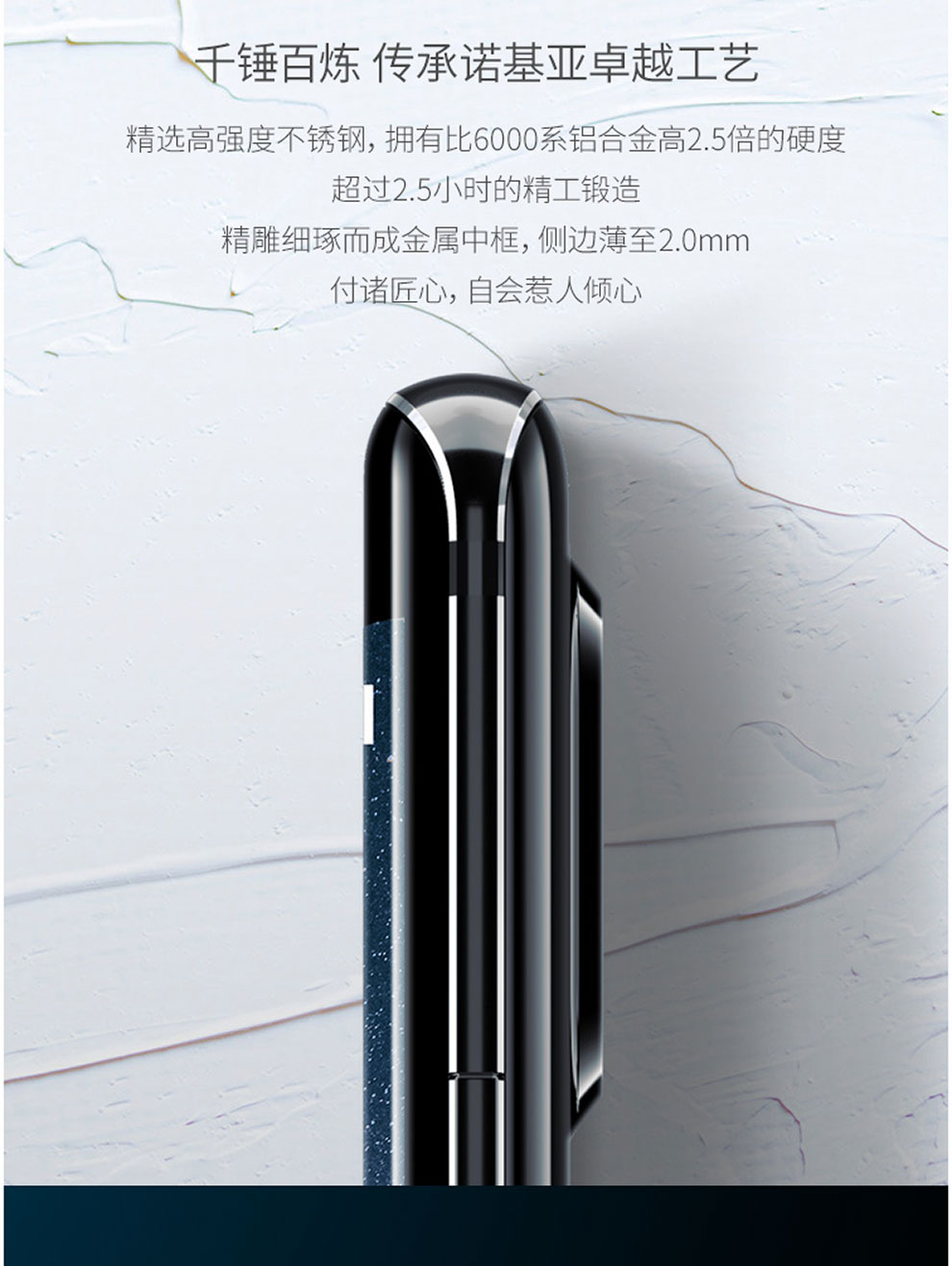 诺基亚（NOKIA） 8 Sirocco 曲面全面屏智能手机 诺基亚8S旗舰机 单卡全网通4G 黑色 6G+128G
