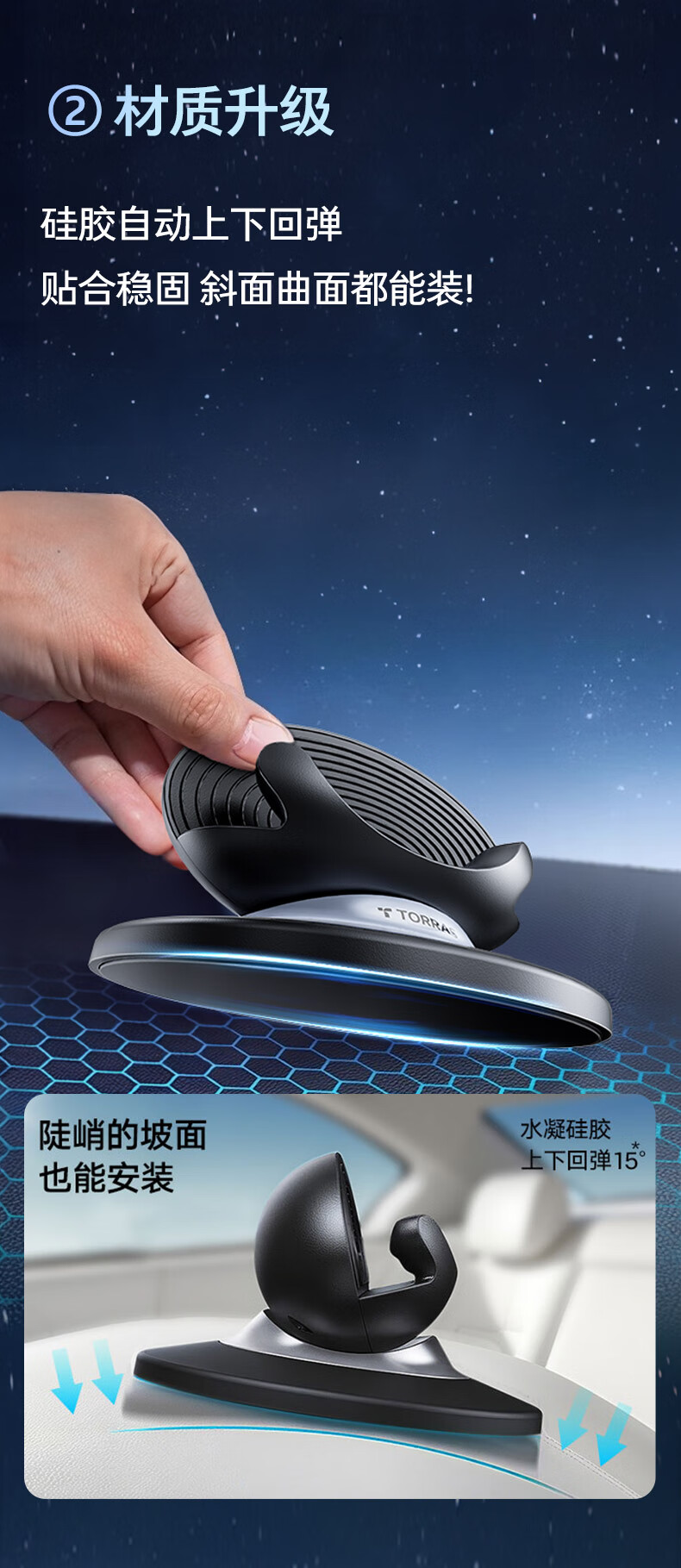 TORRAS Car Phone Holder Dashboard Non-Slip Silicone Mount for Car Navigation [2025 New Model] 6