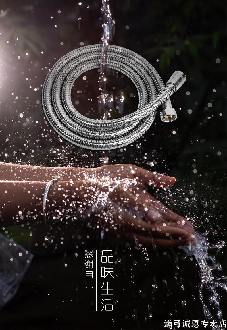 花酒 软管 花洒水管 花洒管子 浴室不锈钢花洒软管防爆淋浴水管喷头