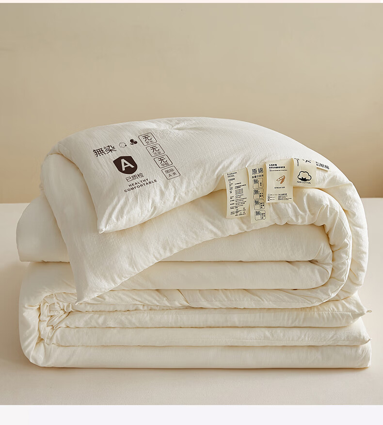 Hodo Class A Undyed Soybean Quilt Thickened Winter Quilt Cotton Core 200x230cm 6 Jin Double Comforter Autumn Winter 4