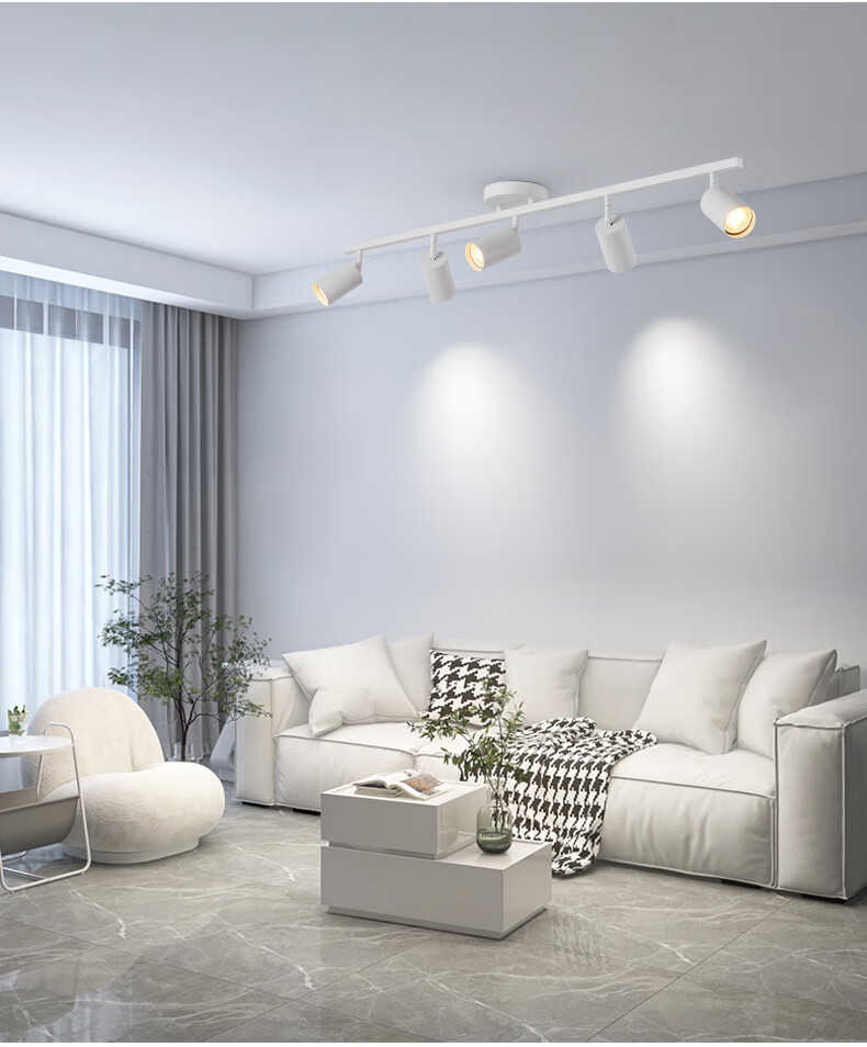 明装射灯轨道灯无主灯客厅照明led筒灯北欧衣帽间走廊过道吸顶灯 雅黑