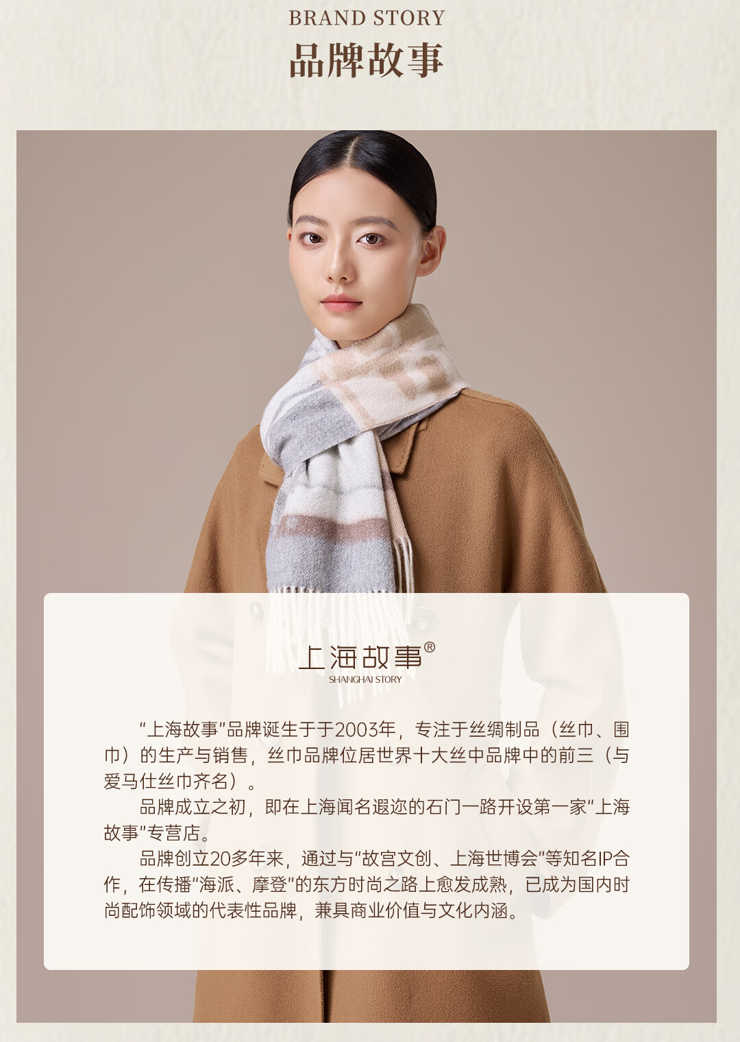 Shanghai Story 100% Cashmere Scarf Women Autumn Winter New Extended Shawl Gift for Mom Neck Warmer New Year Birthday Gift Box 10