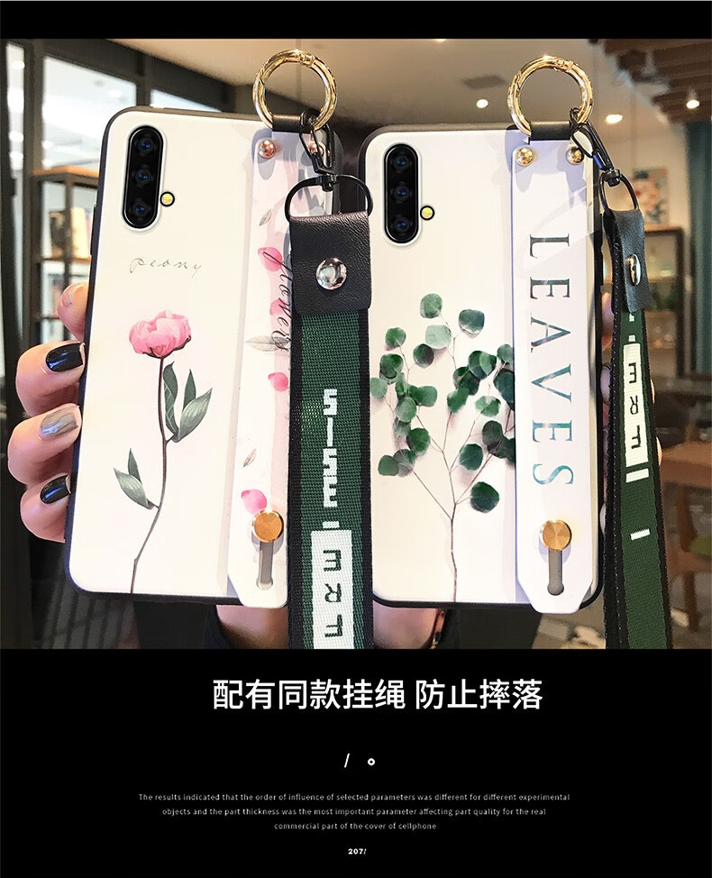 倍克贝克 华为nova5手机壳 nova5pro手机套nova5i时尚全包硅胶软壳