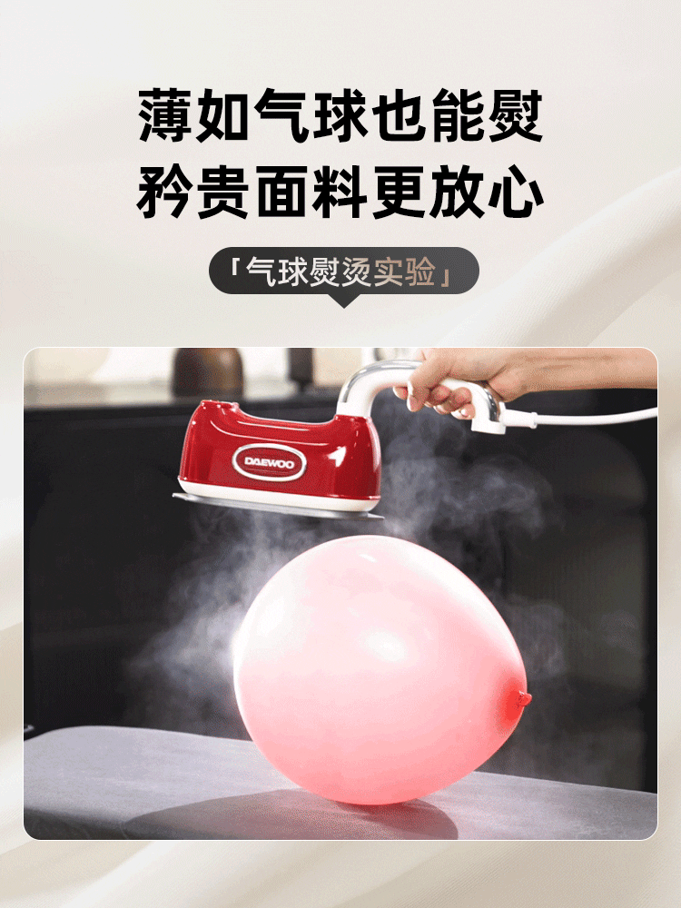 DAEWOO Hobo Handheld Garment Steamer Portable Home Travel Mini Iron HI-045 17