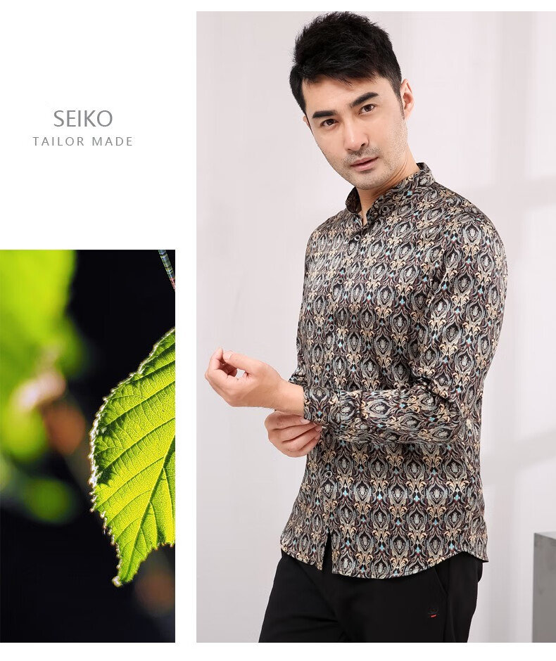 真丝衬衫男长袖2020春夏新款男装桑蚕丝衬衣商务休闲印花丝绸寸衫上衣