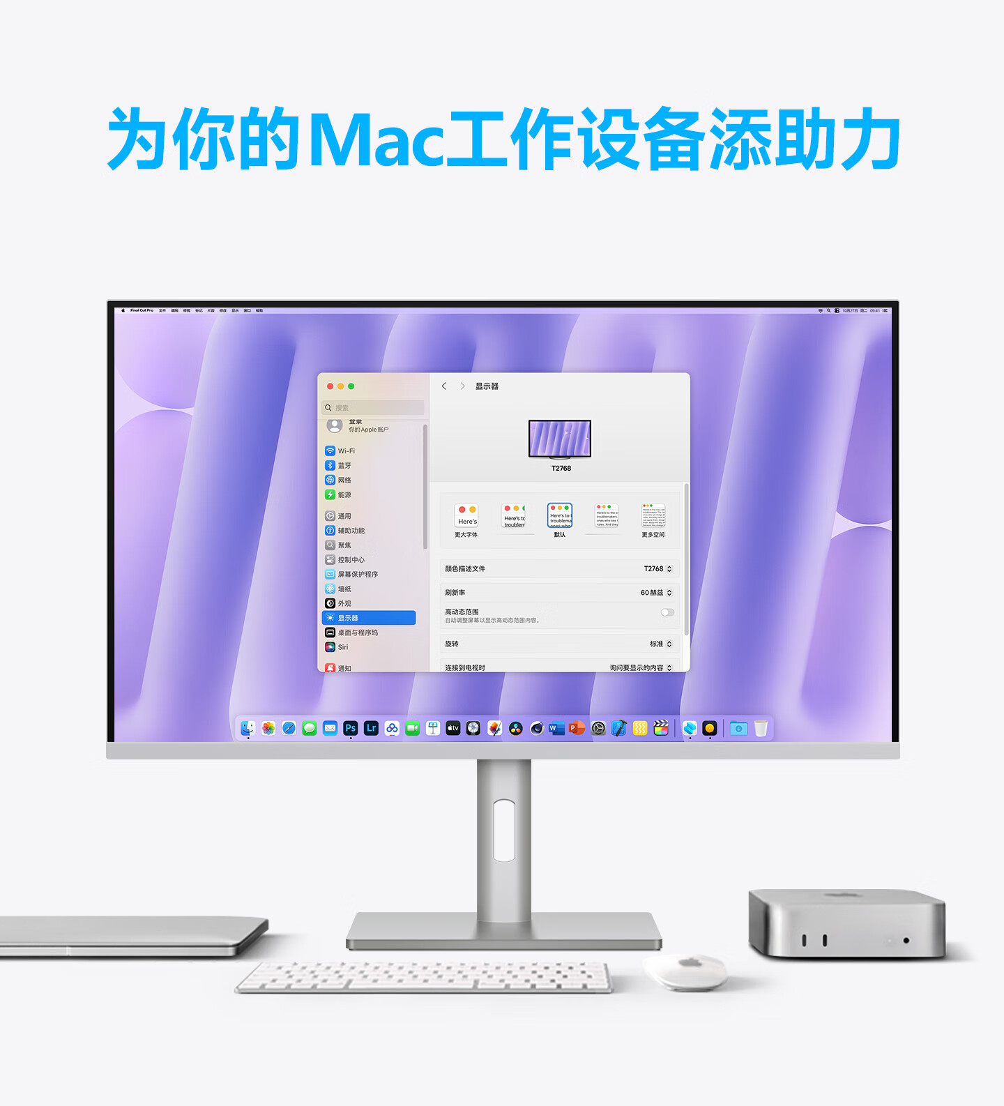 IPlaoe 32-inch 4K 144Hz Gaming Monitor Design Color Grading Editing 10bit High Color Gamut Computer External IPS Screen LG Panel High Contrast Type-C P320/pro 7