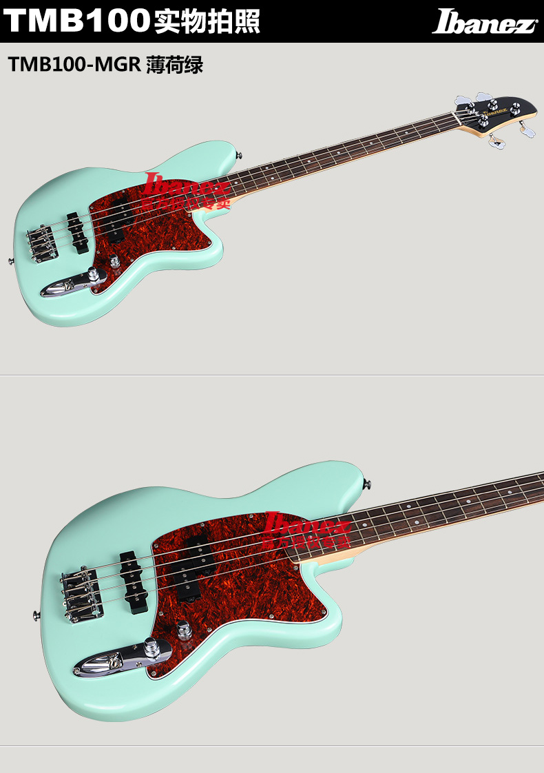 日本品牌ibanez依班娜电贝司tmb100低音电吉他进口bass电贝斯印尼产