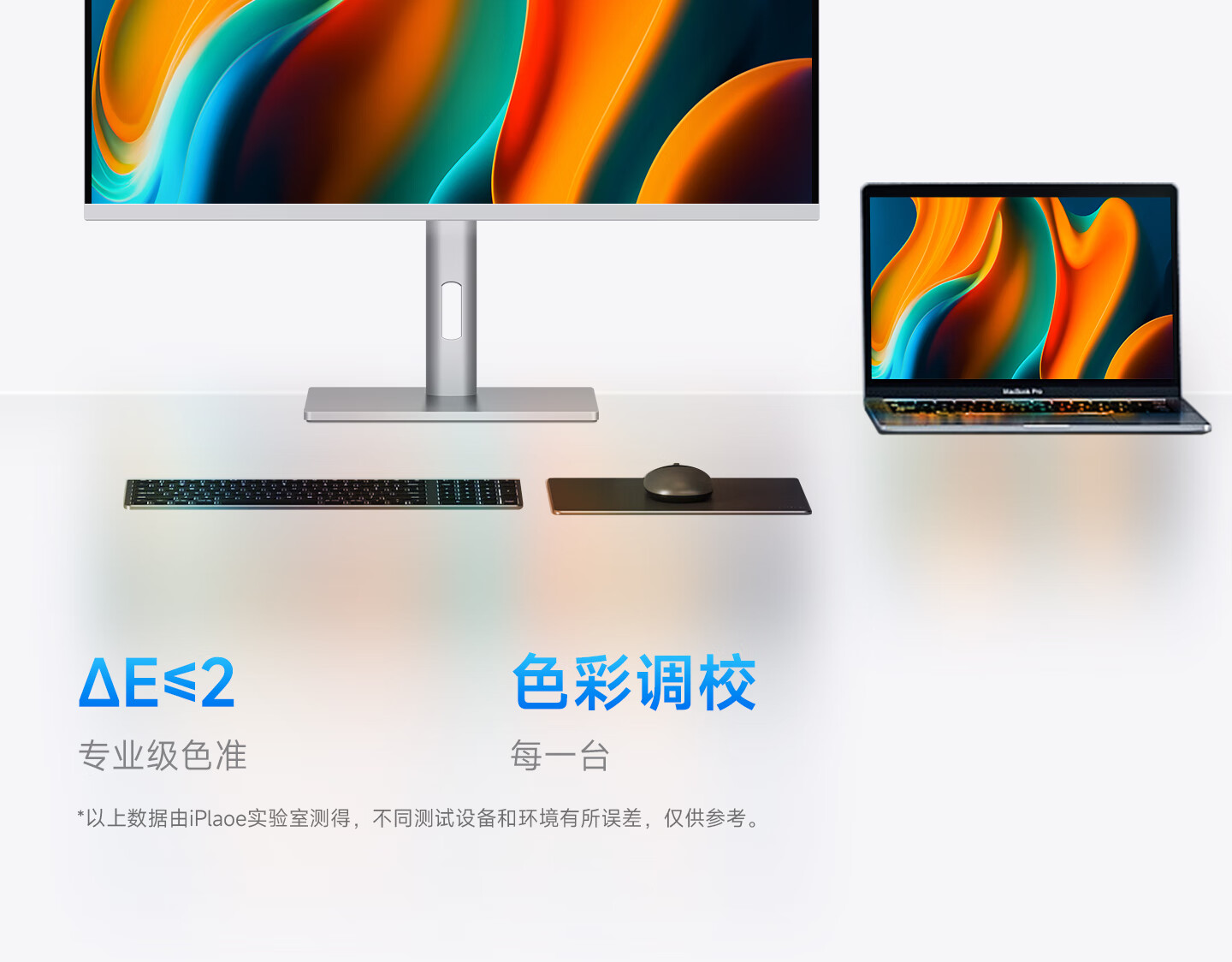 IPlaoe 32-inch 4K 144Hz Gaming Monitor Design Color Grading Editing 10bit High Color Gamut Computer External IPS Screen LG Panel High Contrast Type-C P320/pro 21
