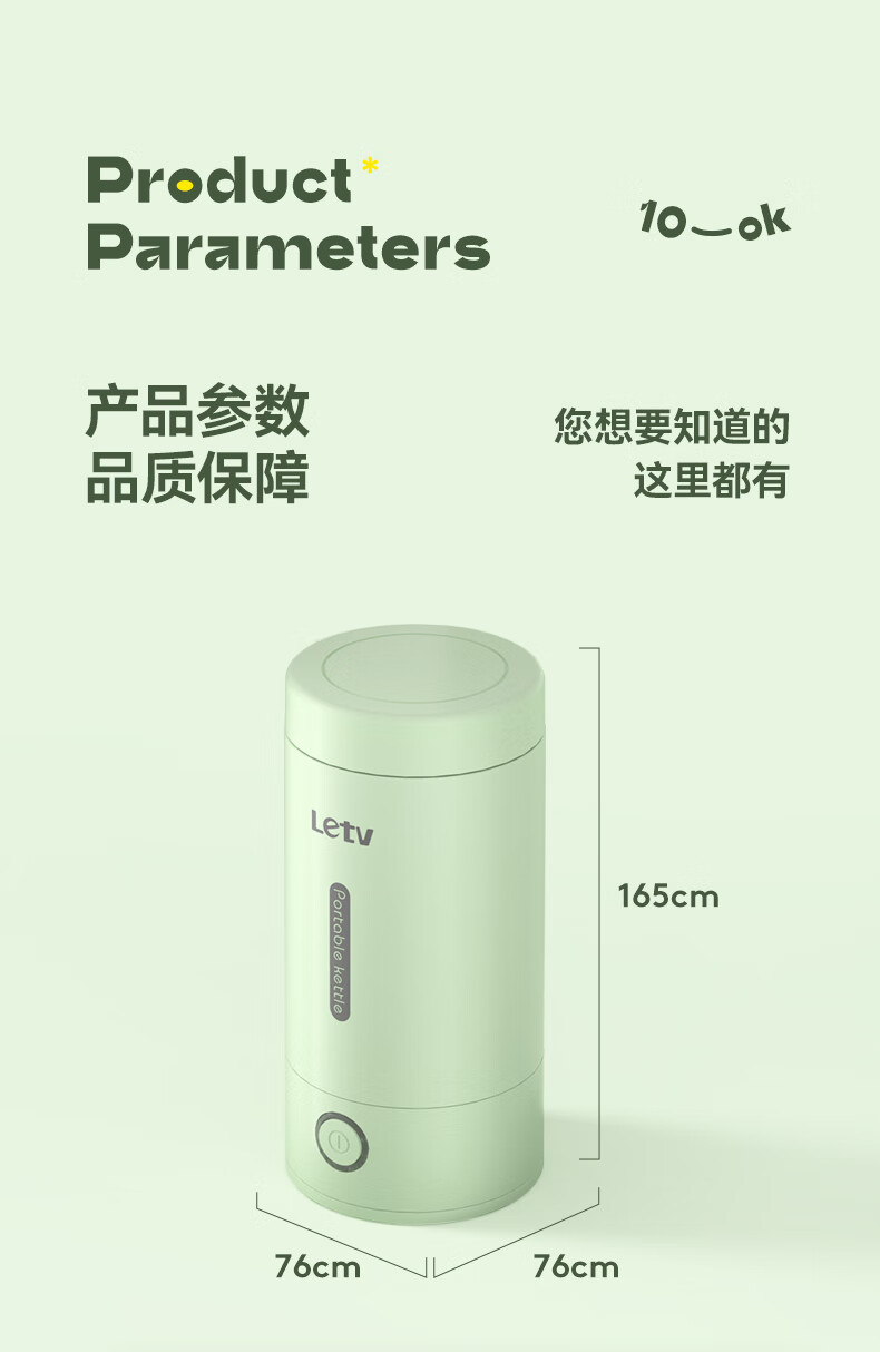 详情图.png