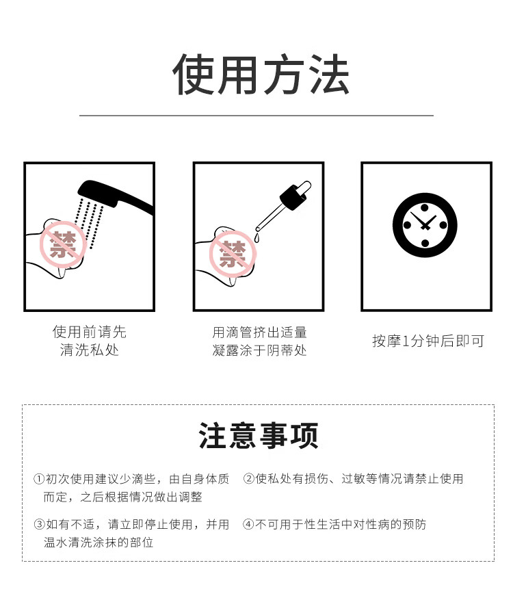 商品详情图