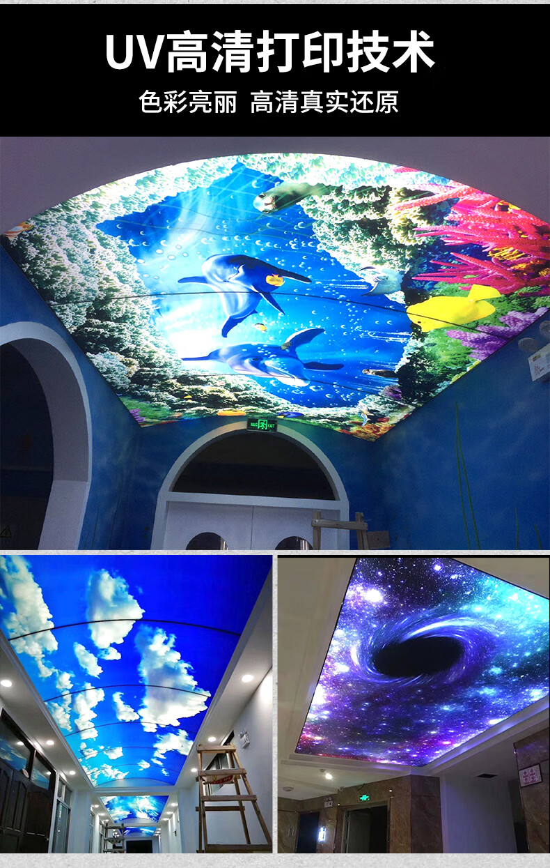 软膜天花软膜天花吊顶透光膜白色灯膜灯箱a防火膜家定制白膜软膜灯箱