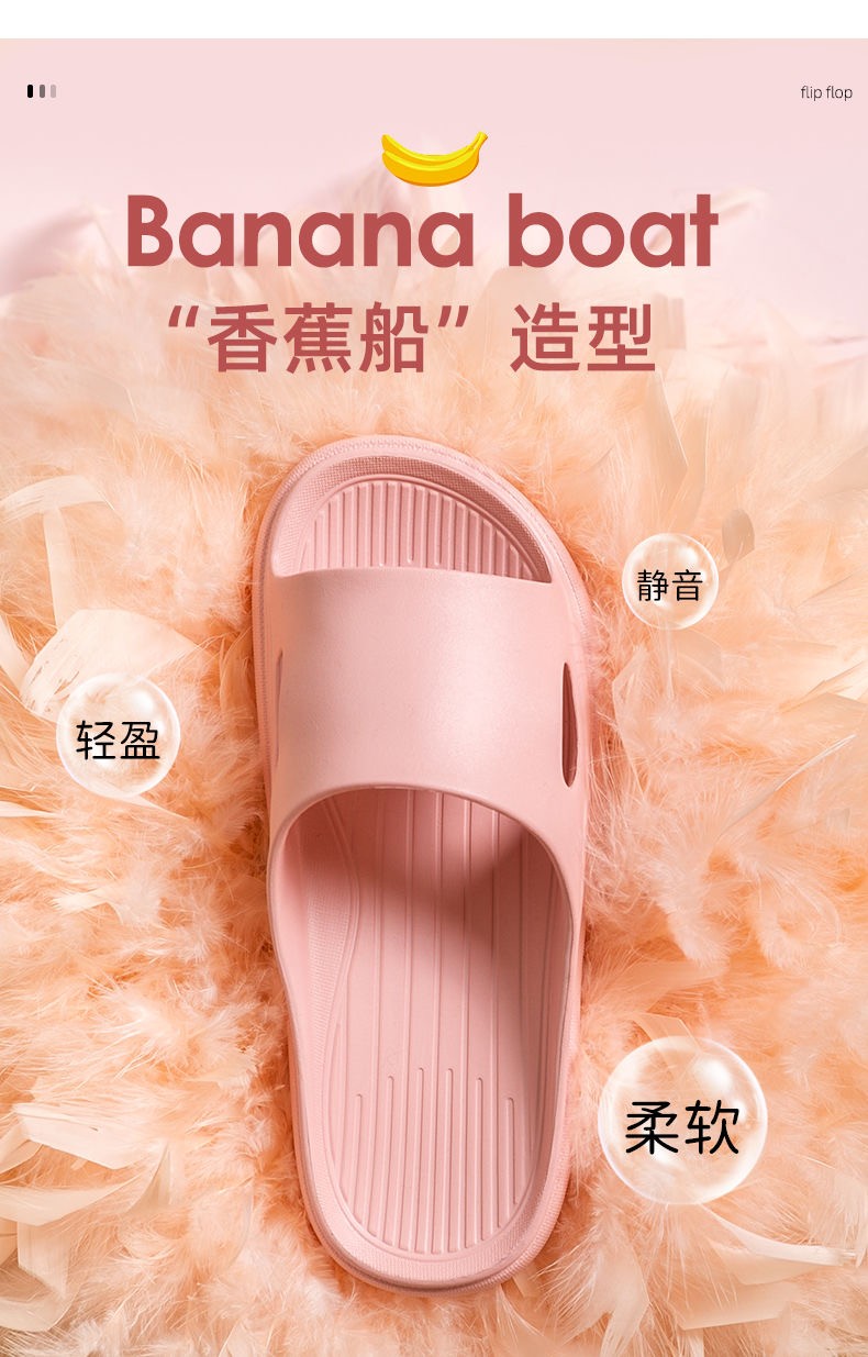 奴风（NuFeng）日系拖鞋夏季室内防滑家居家用浴室洗澡软底INS凉拖鞋 粉色 36-37适合3536的脚
