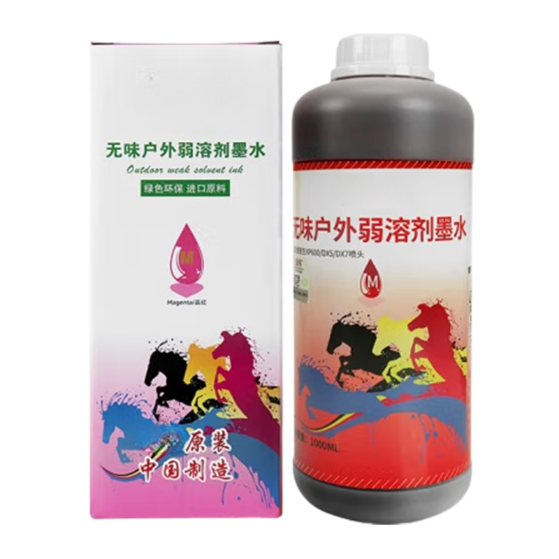 莱盛 户外墨水  红色    1瓶   （1000ml/瓶）