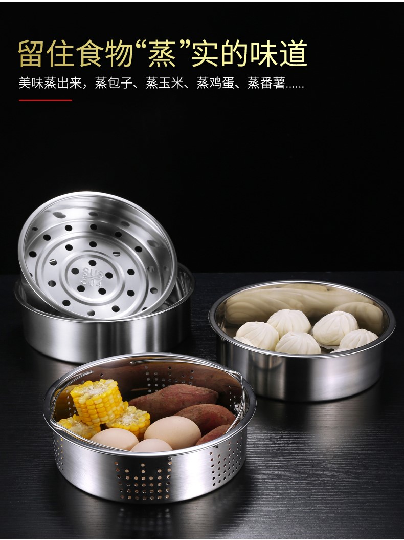 加厚304不锈钢电饭锅蒸格电饭煲蒸笼通用蒸屉蒸盘家用隔水蒸包子ll