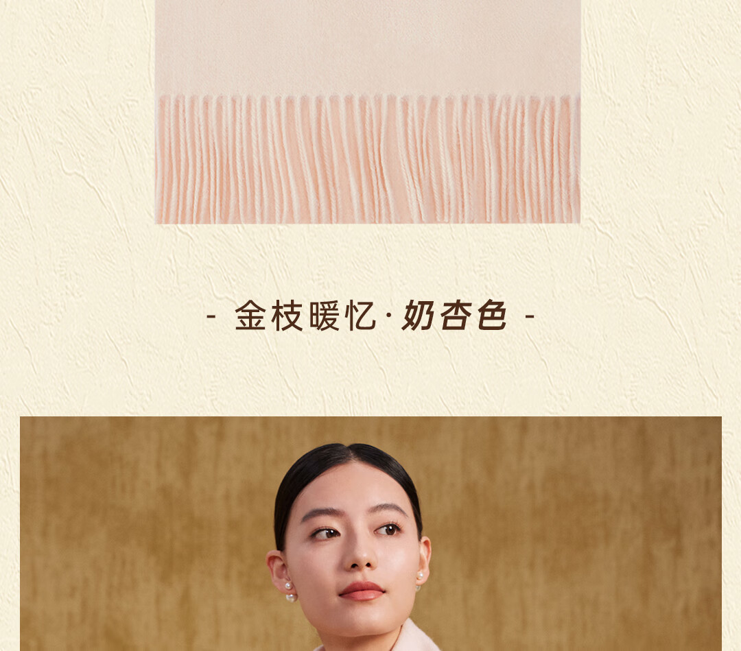 Shanghai Story Extended Embroidery 100% Wool Scarf Gift for Elders and Mom New Year Birthday Autumn Winter Shawl Wrap 2